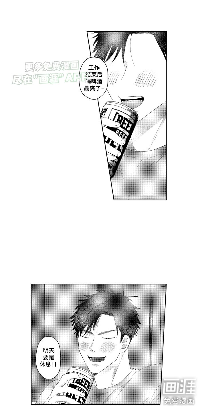 第4章：事情暴露