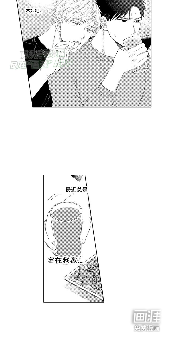 第6章：得寸进尺