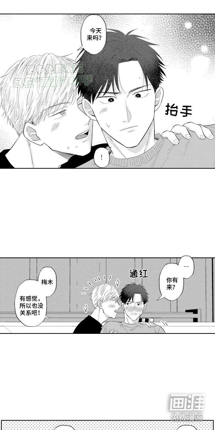 第6章：得寸进尺