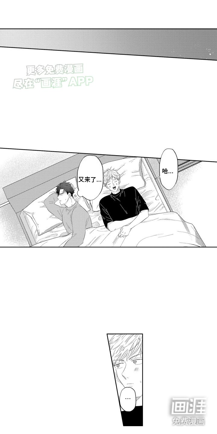 第6章：得寸进尺
