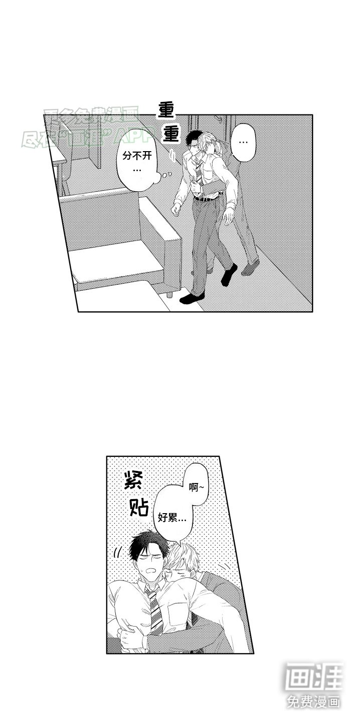 第8章：针锋相对