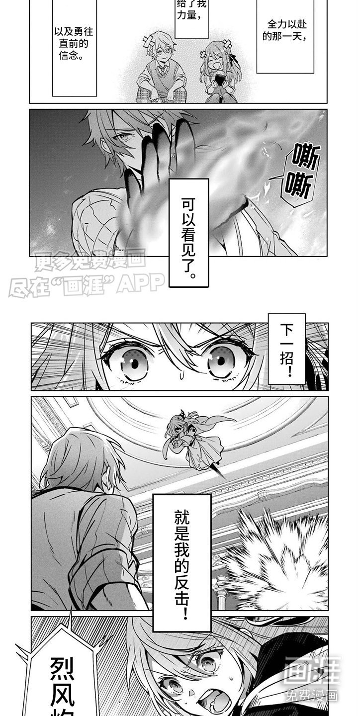 第10章：合格了