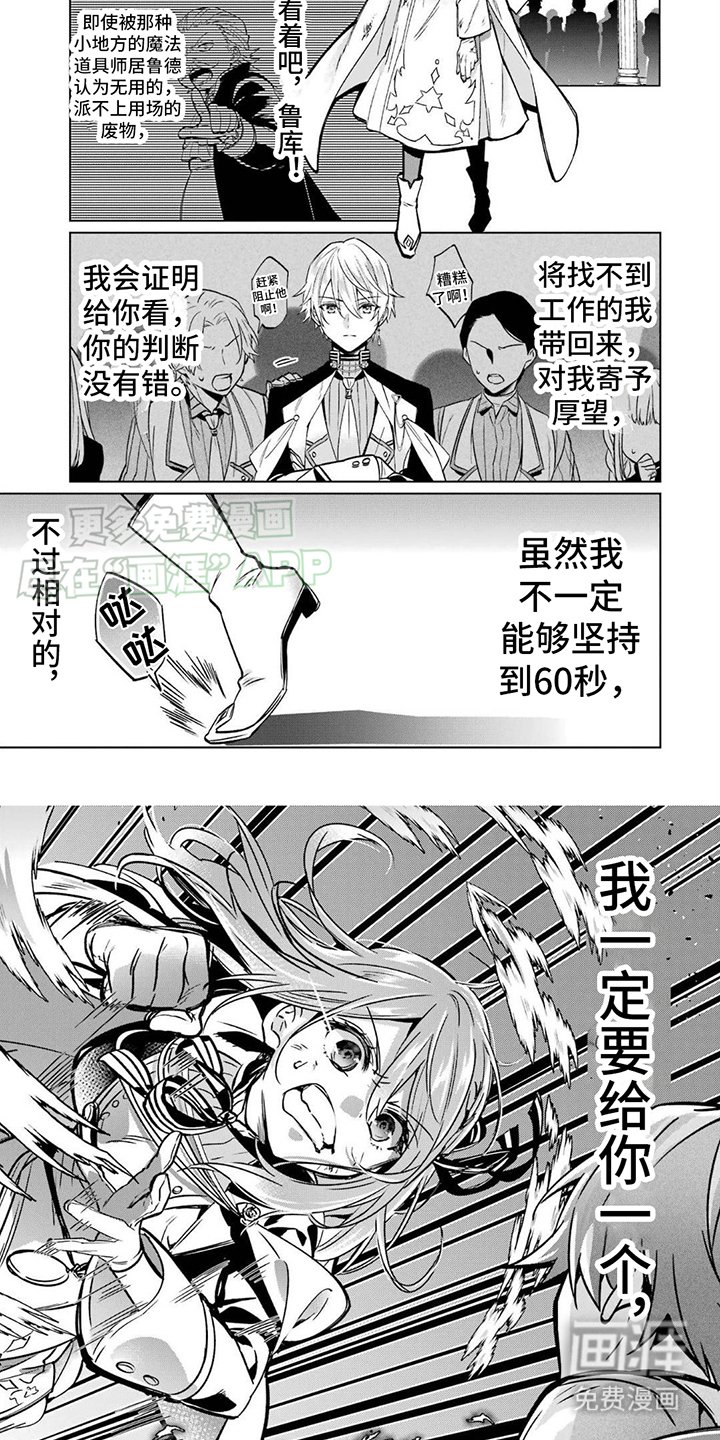 第10章：合格了