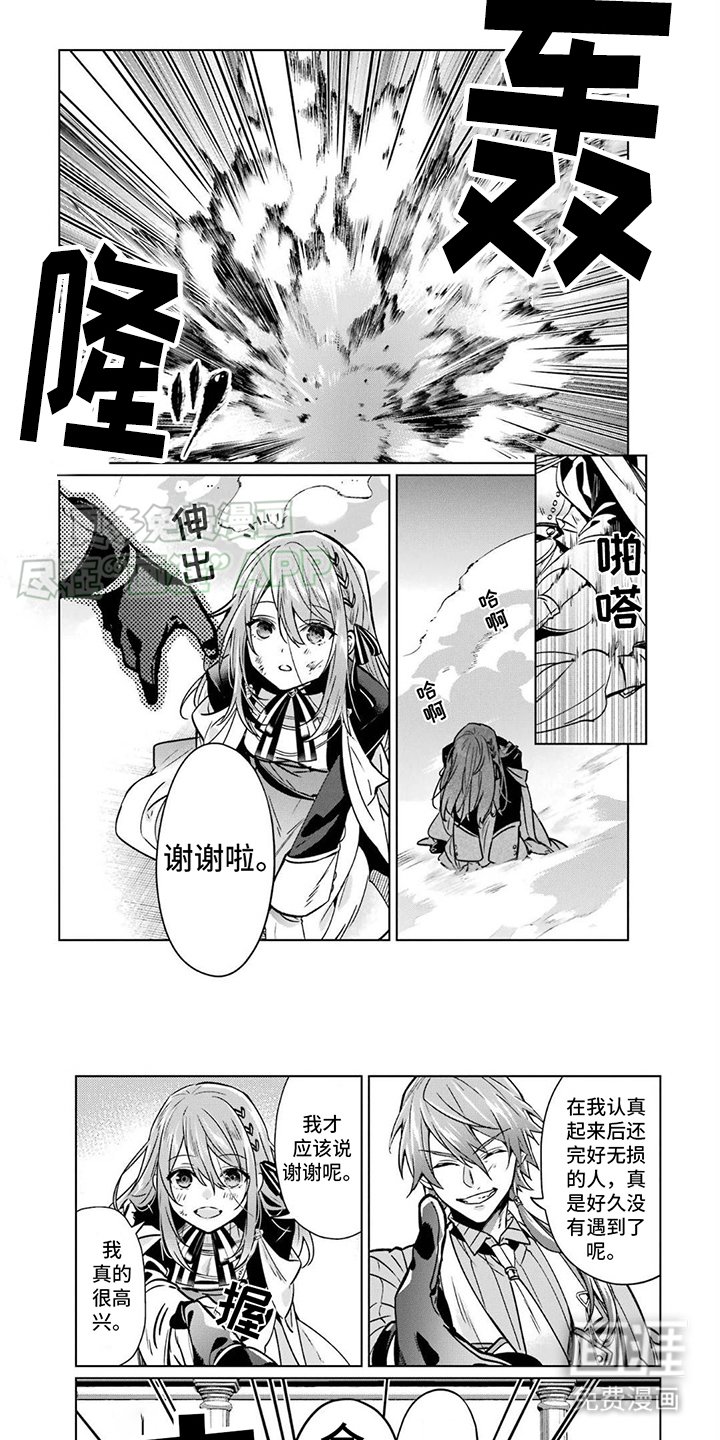 第10章：合格了