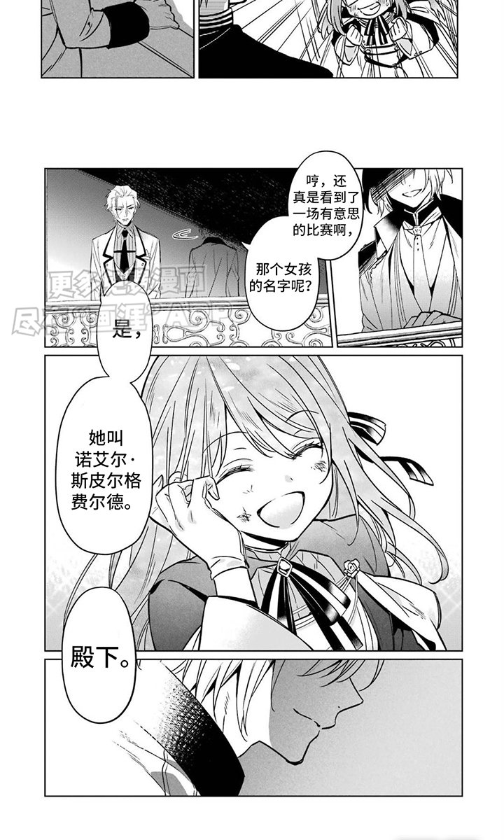第10章：合格了