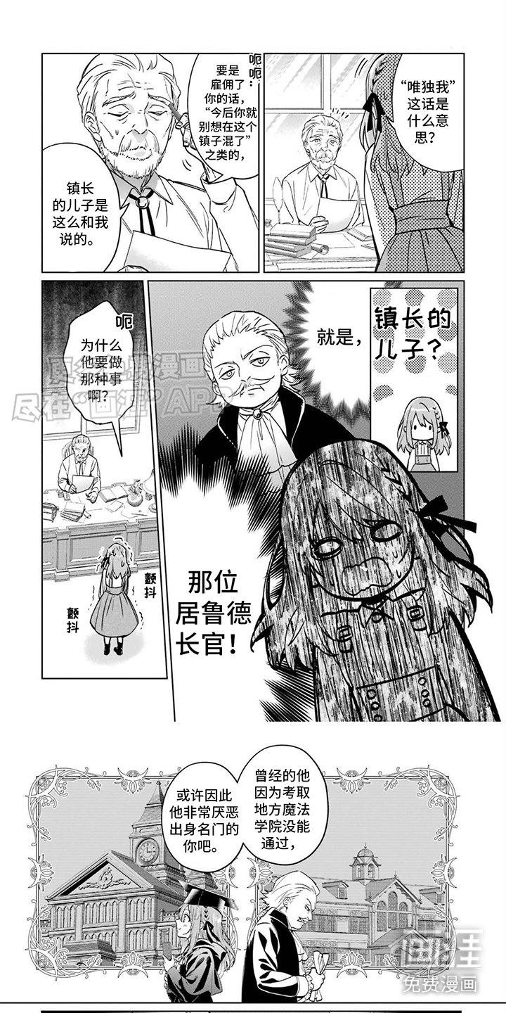 第3章：好久不见