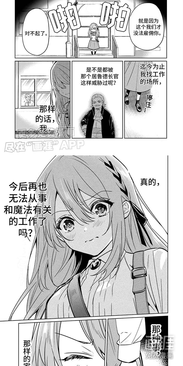 第3章：好久不见
