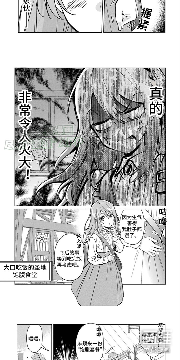 第3章：好久不见