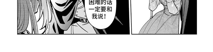 第4章：天才