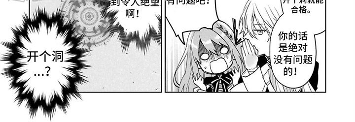 第5章：邀请
