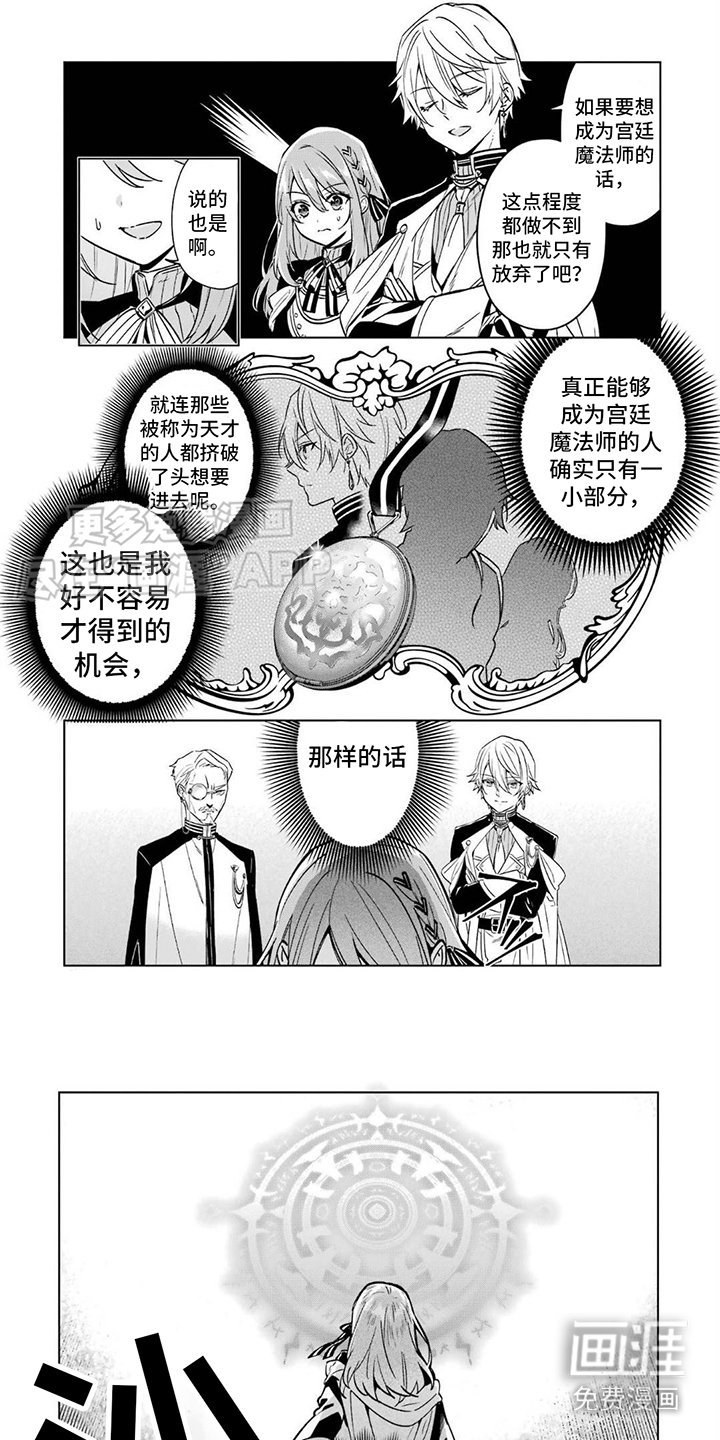 第6章：测试
