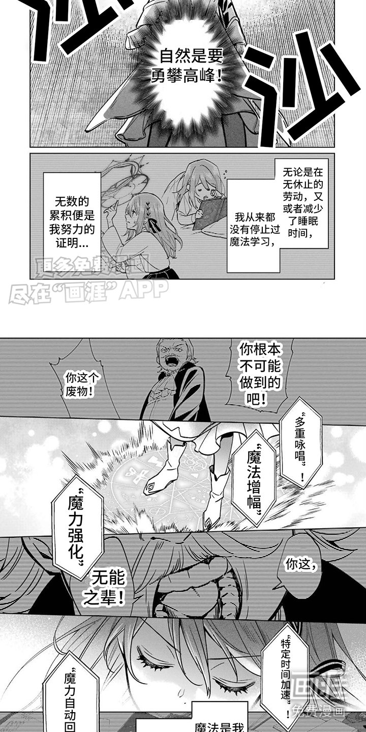 第6章：测试