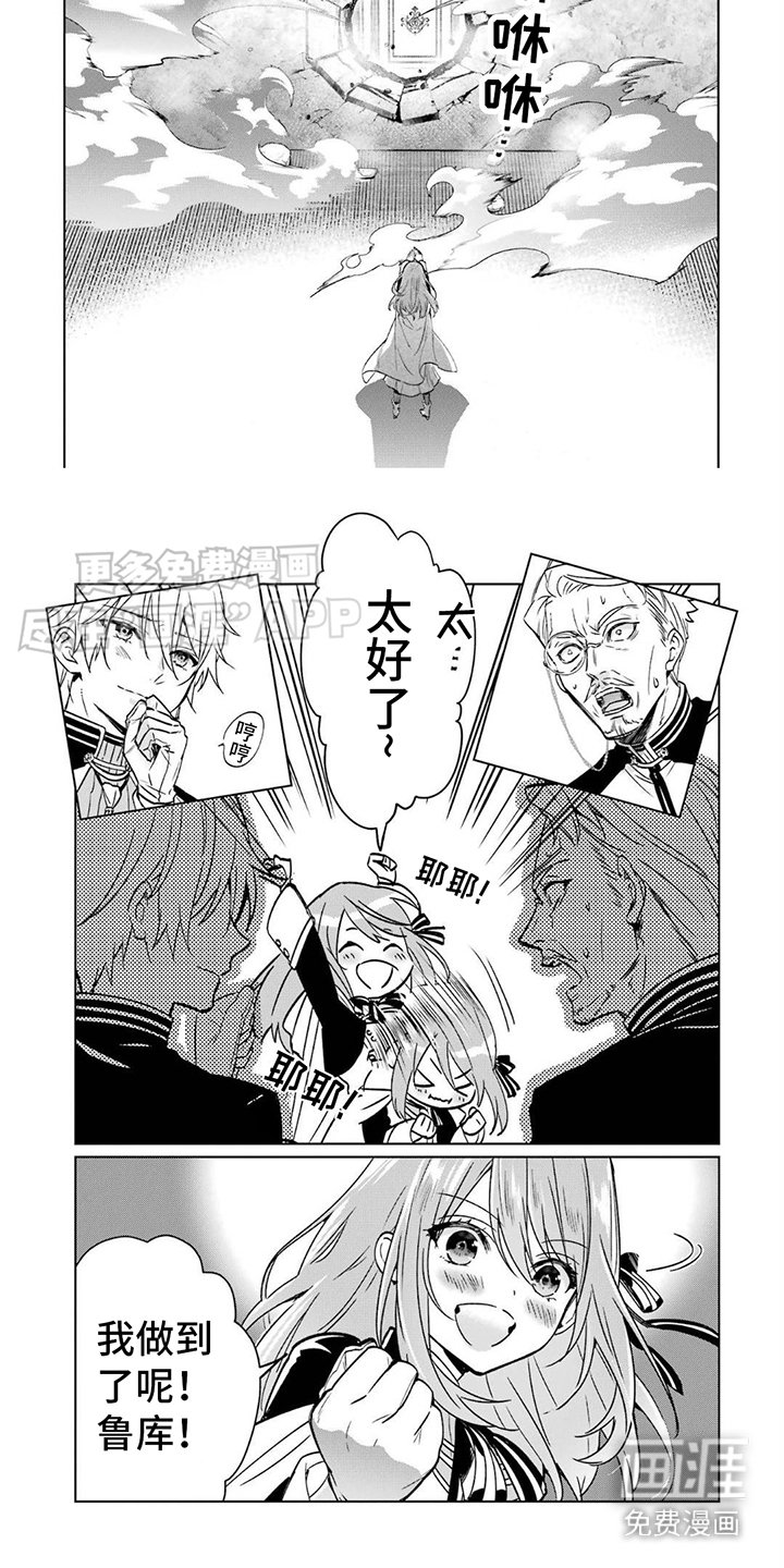第6章：测试