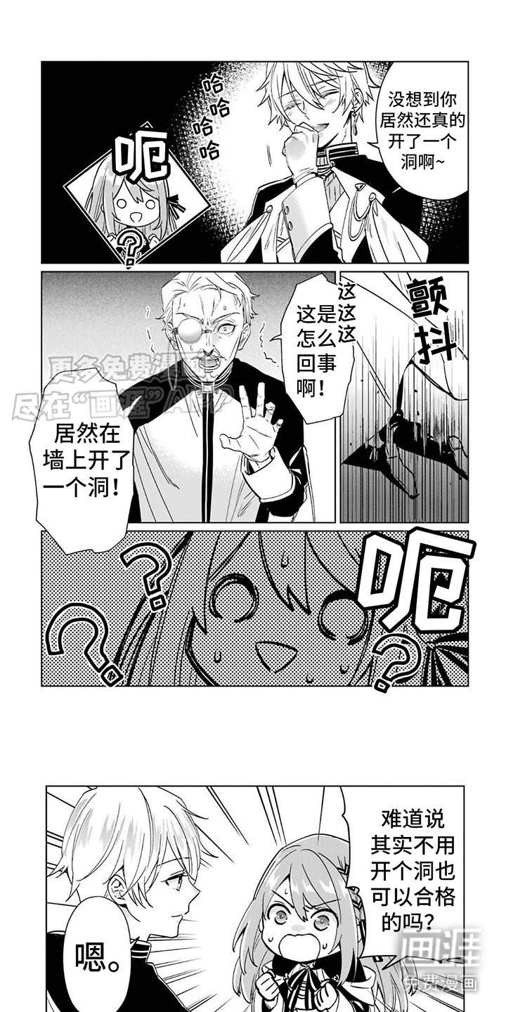 第6章：测试