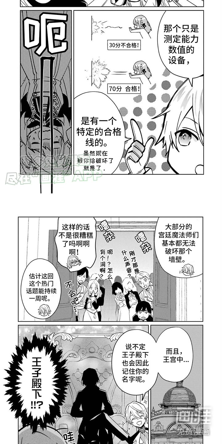 第6章：测试