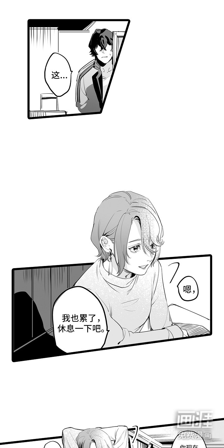 第10章：内心郁闷