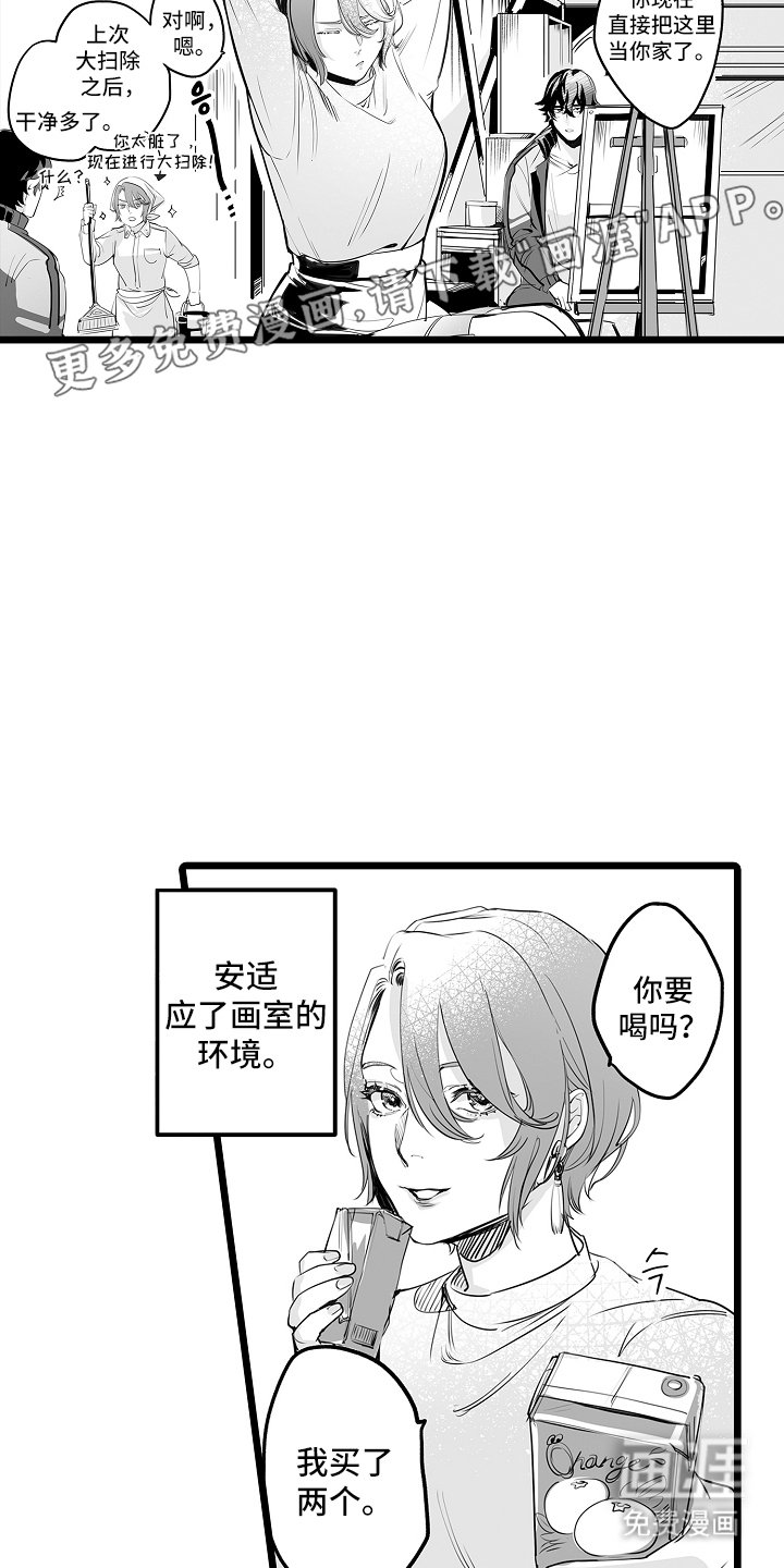 第10章：内心郁闷