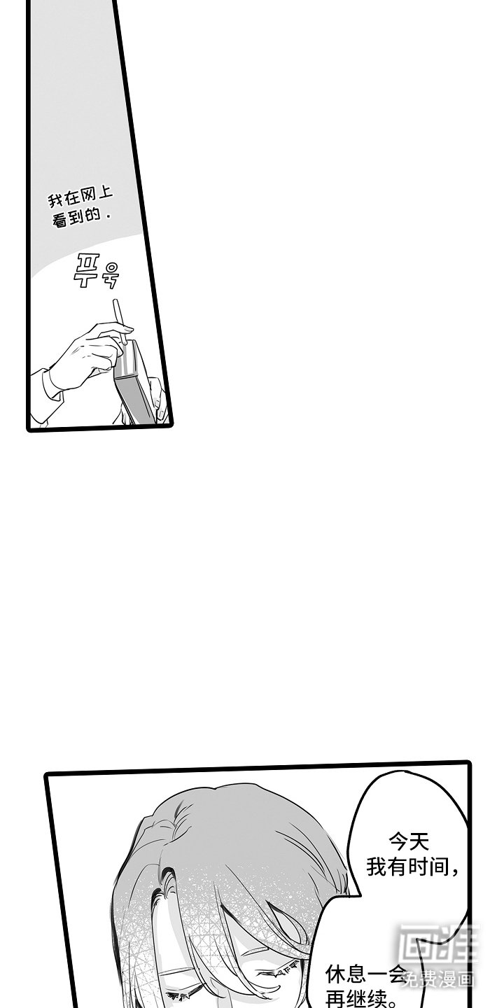 第10章：内心郁闷