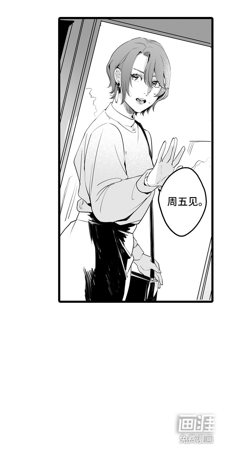 第10章：内心郁闷