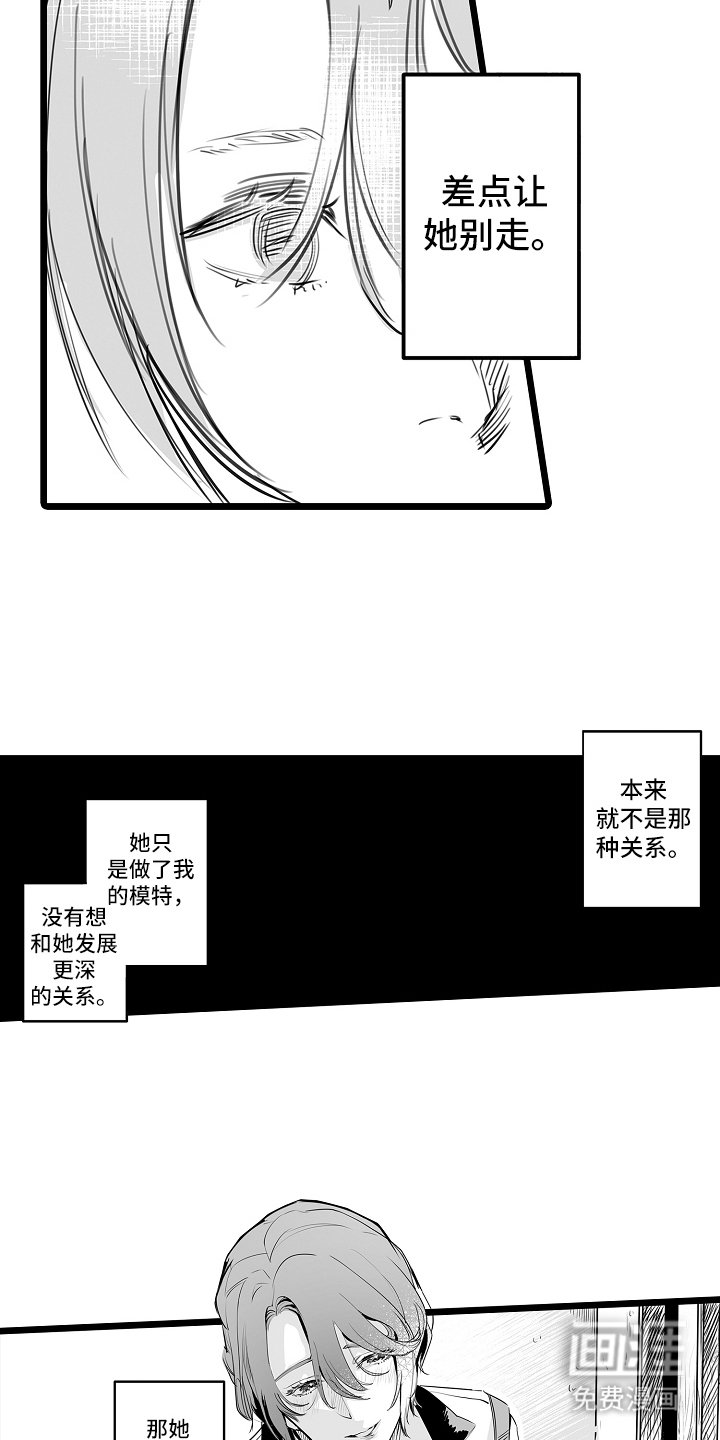 第10章：内心郁闷