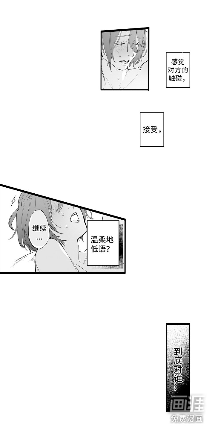 第10章：内心郁闷