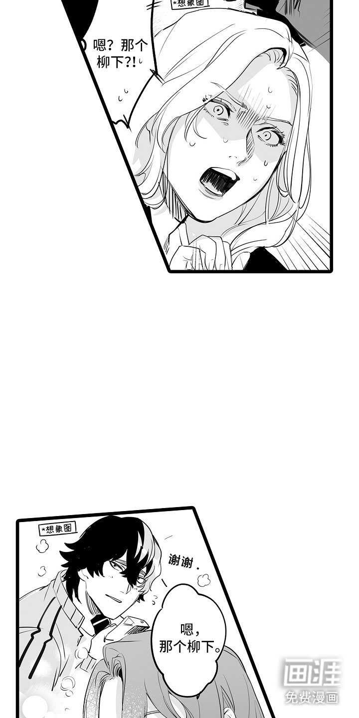 第11章：担心
