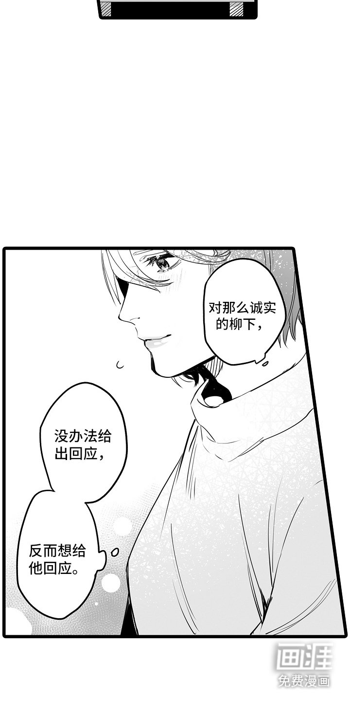第11章：担心