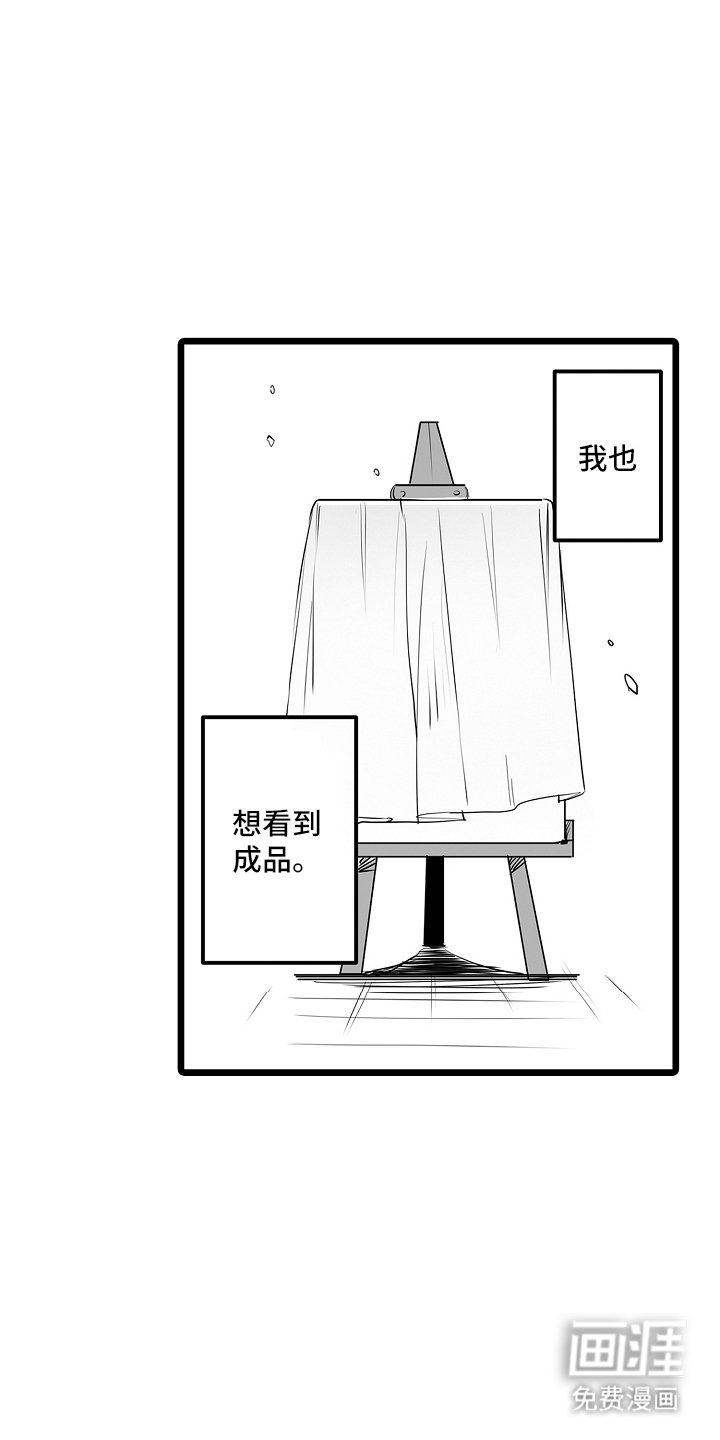 第11章：担心