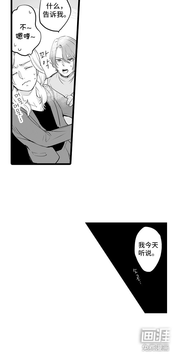 第11章：担心
