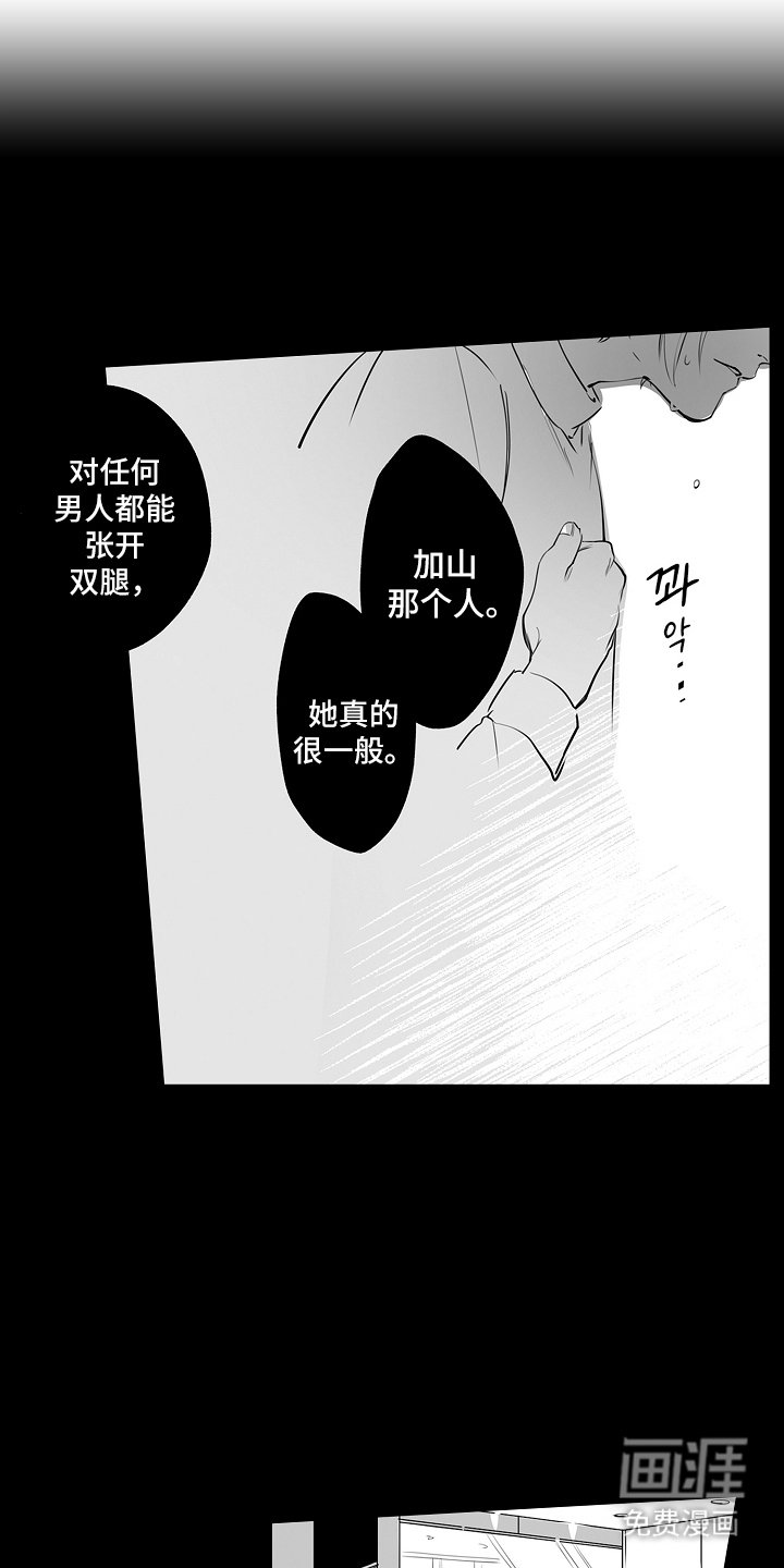 第11章：担心
