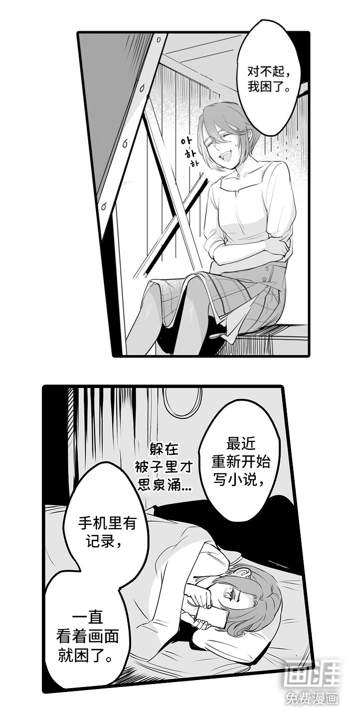 第12章：动起来