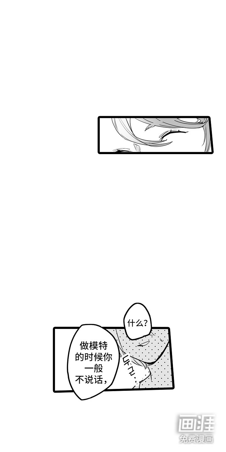 第12章：动起来