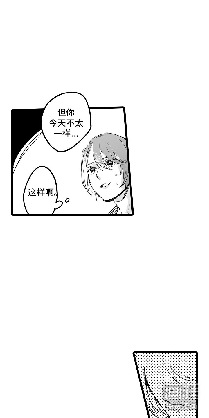 第12章：动起来
