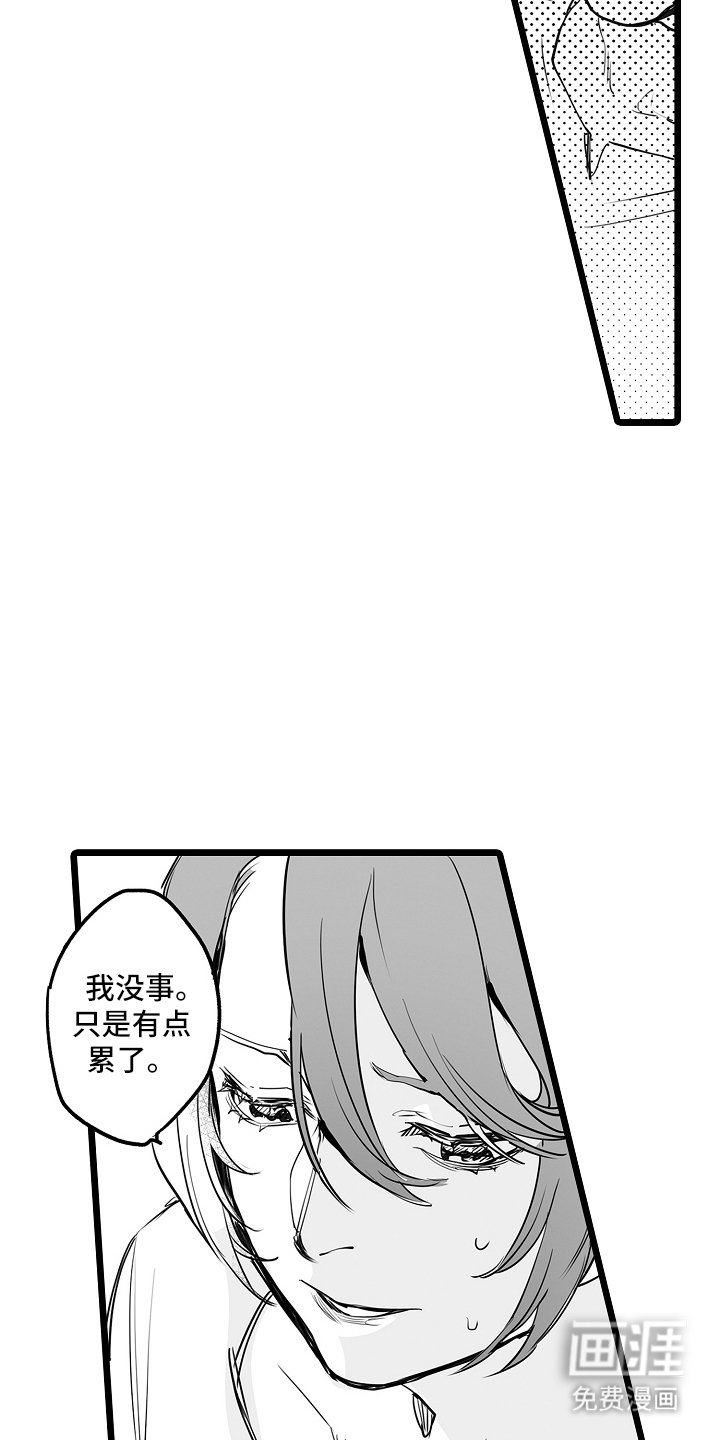 第12章：动起来