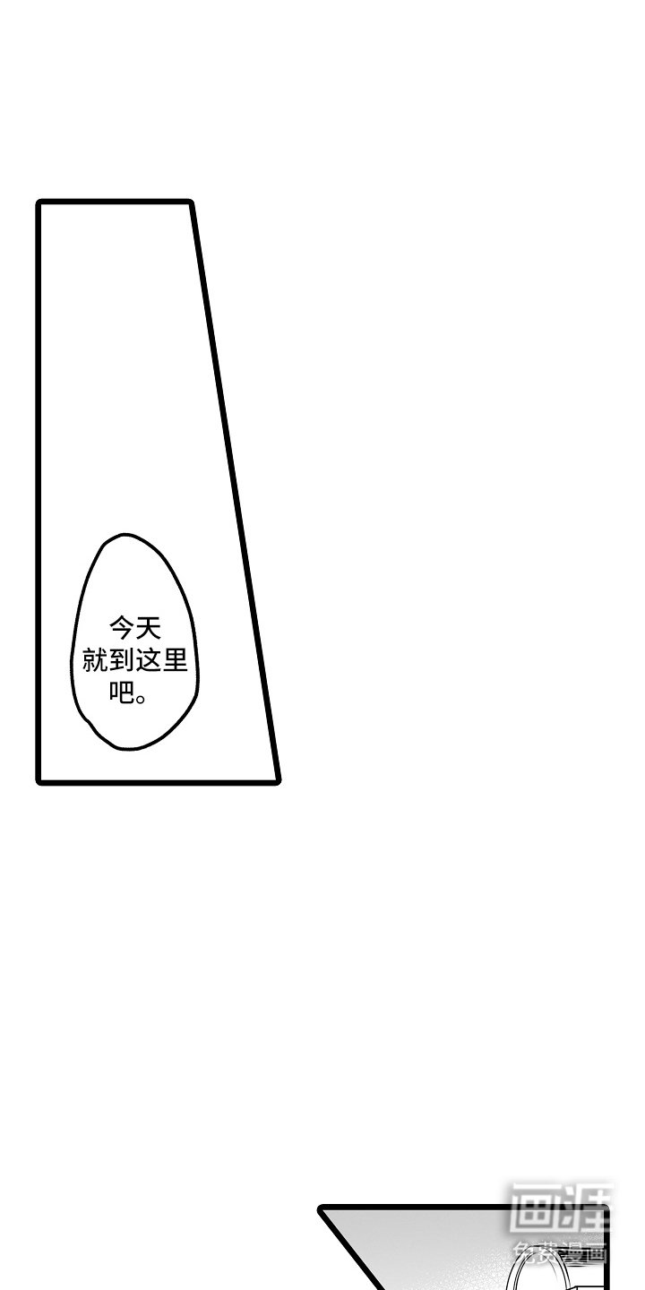 第12章：动起来