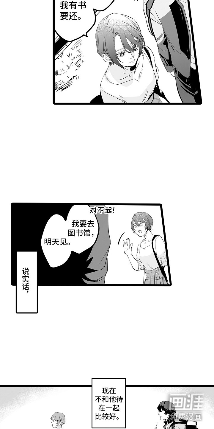 第12章：动起来