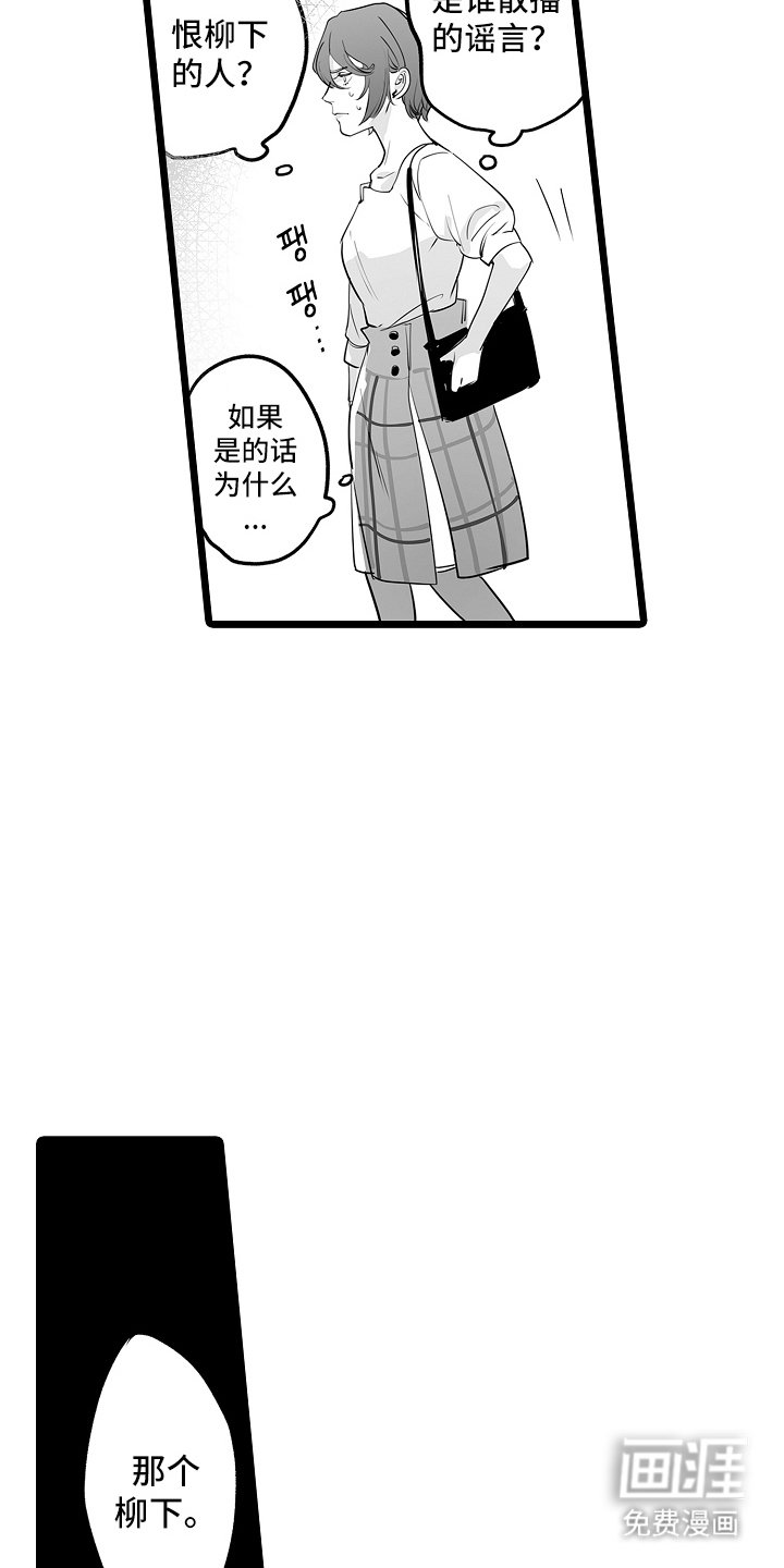 第12章：动起来