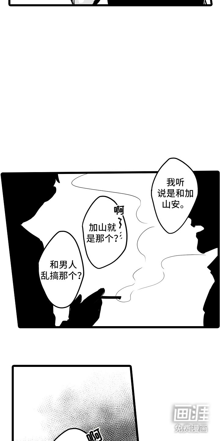 第12章：动起来