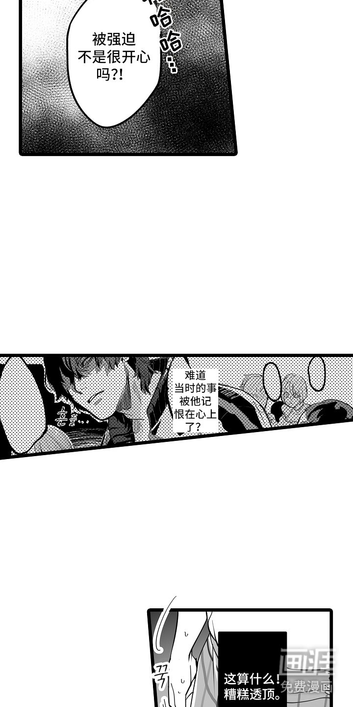 第12章：动起来