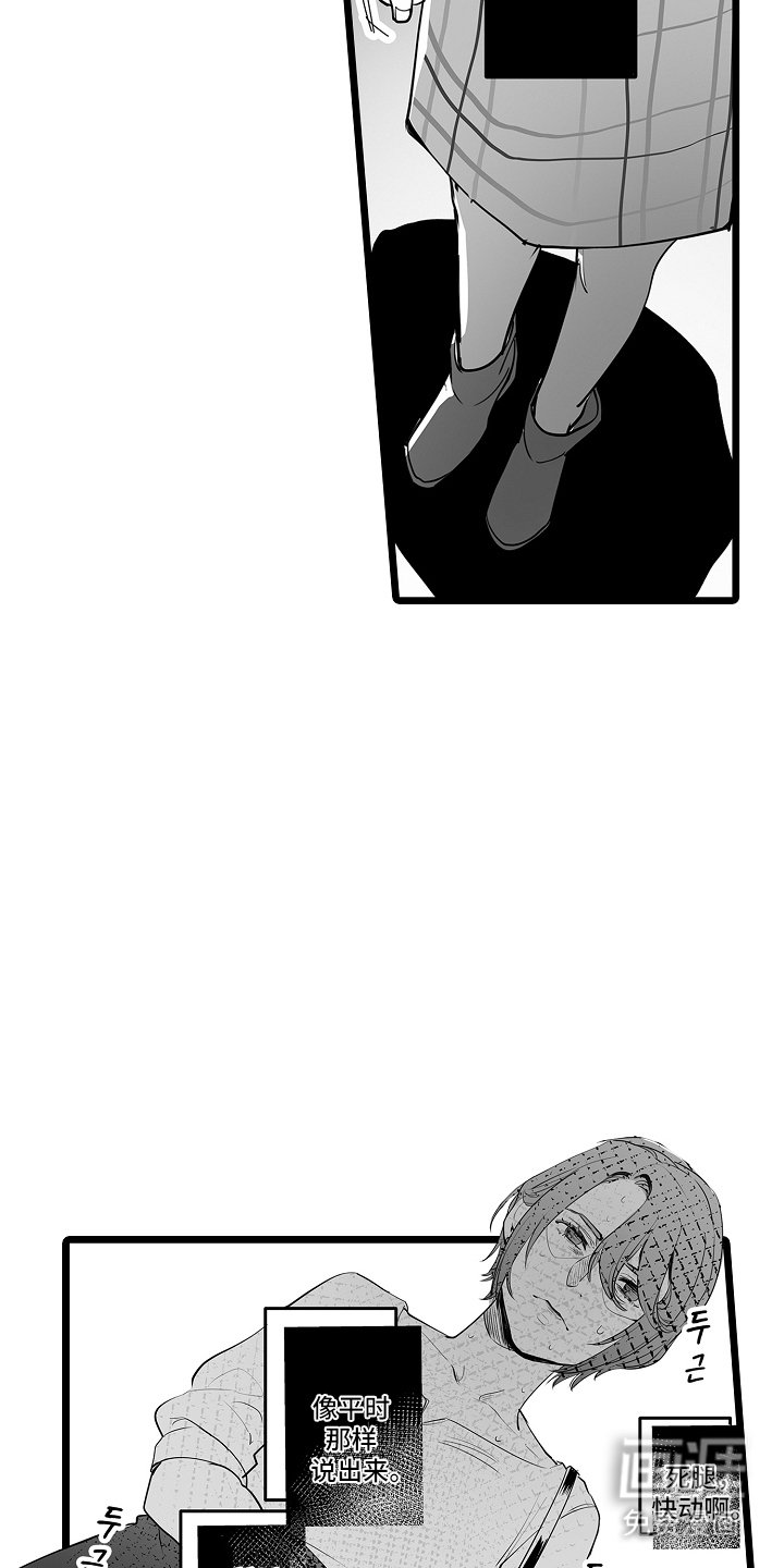 第12章：动起来