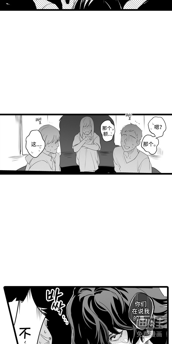 第12章：动起来