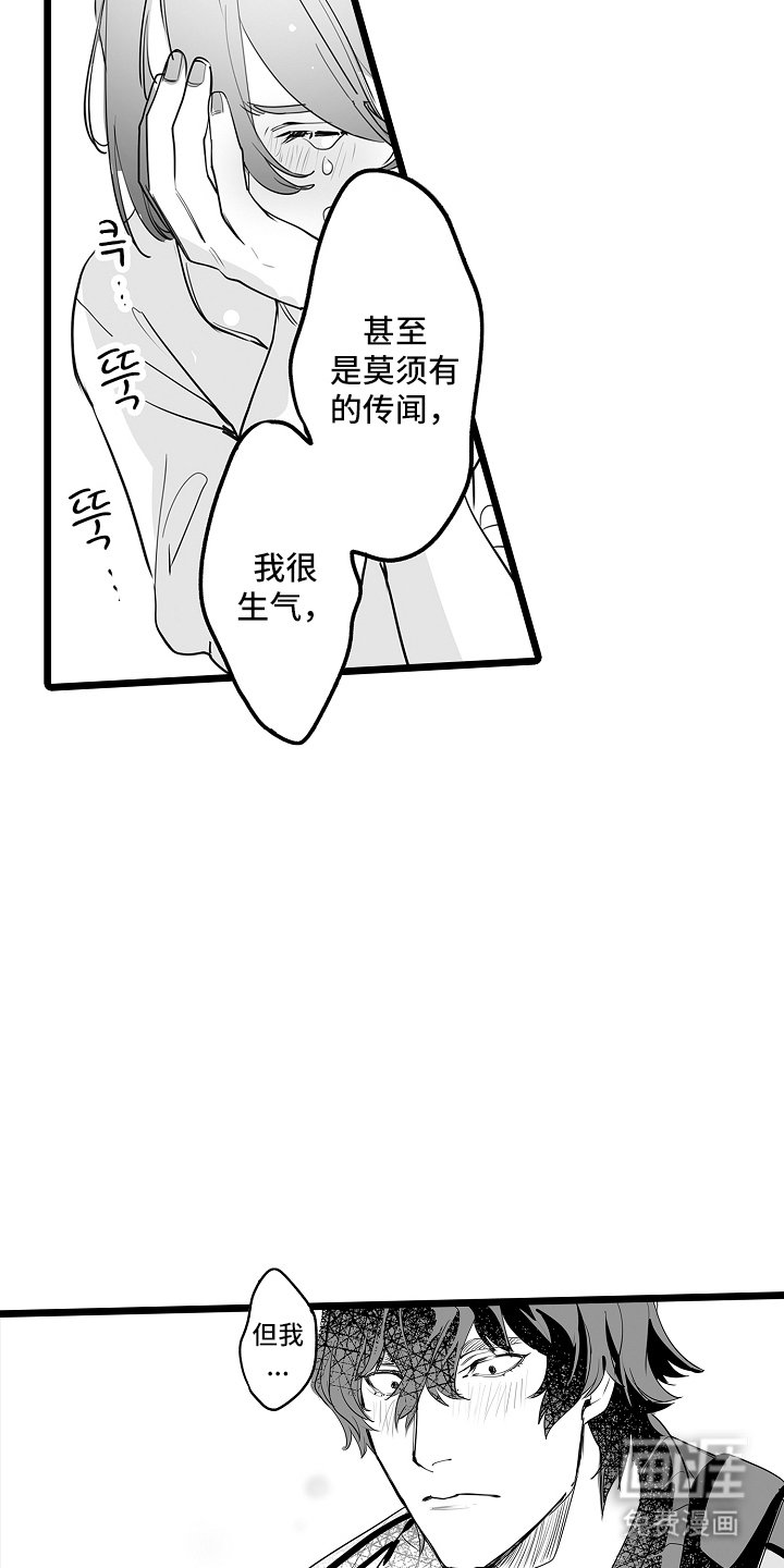 第13章：危险