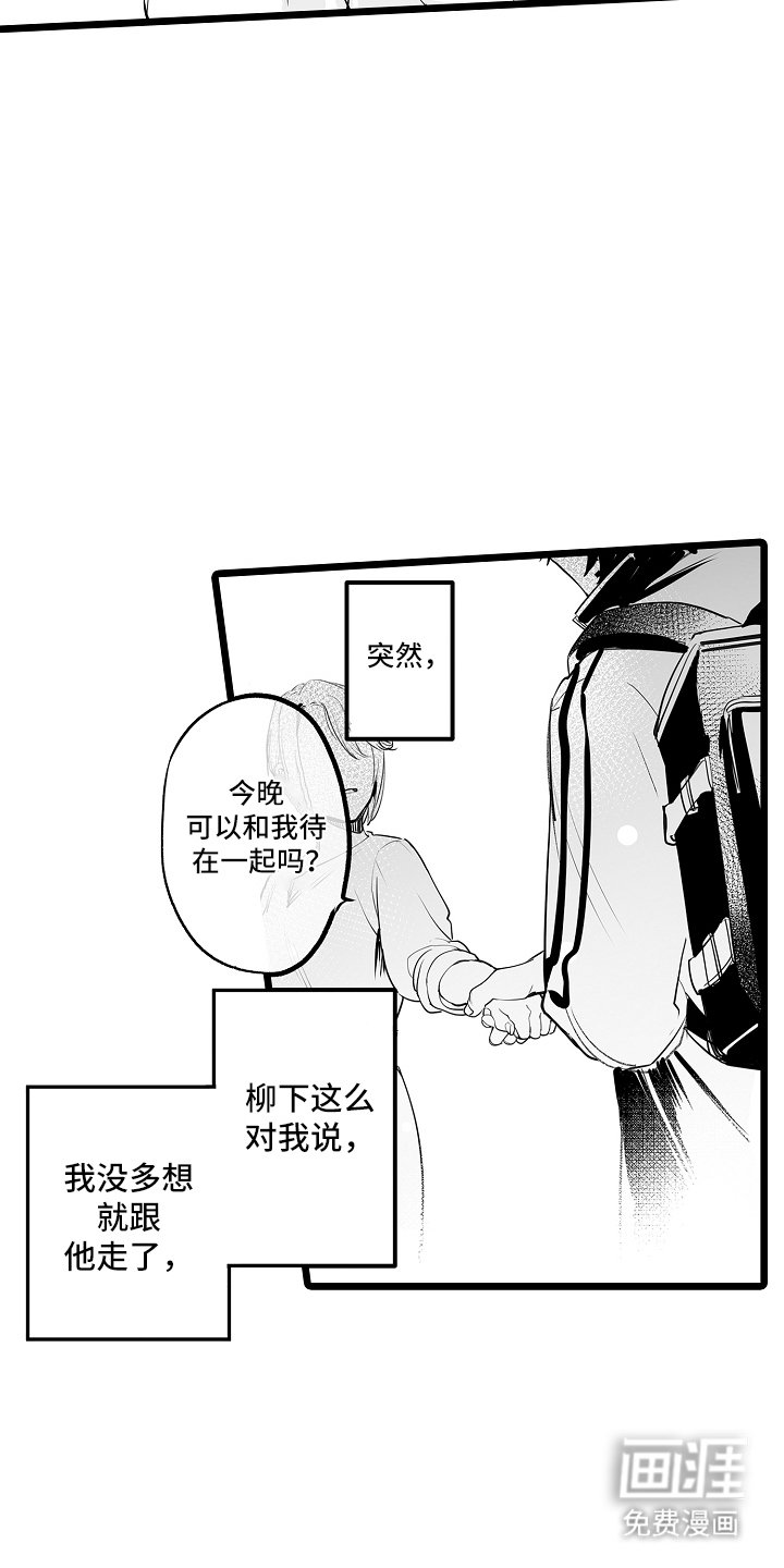 第13章：危险