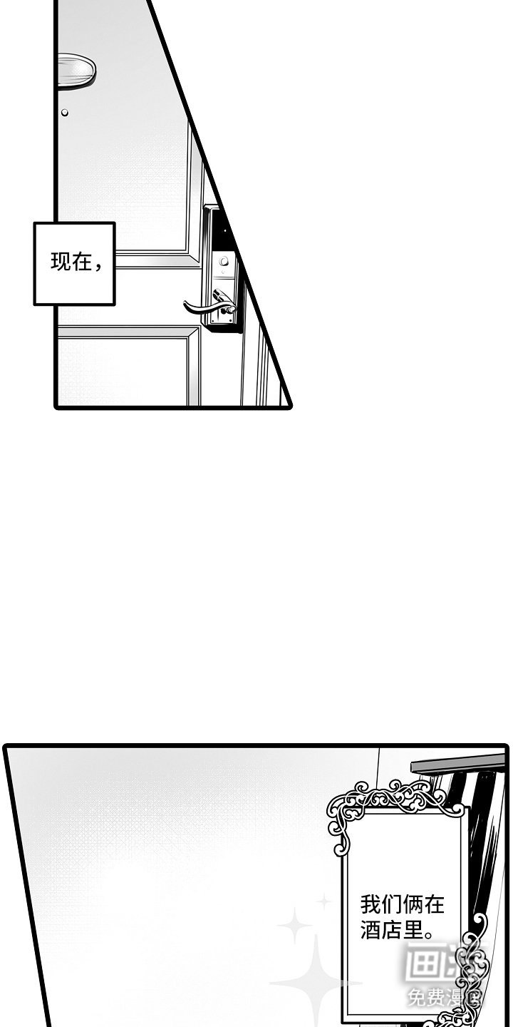 第13章：危险