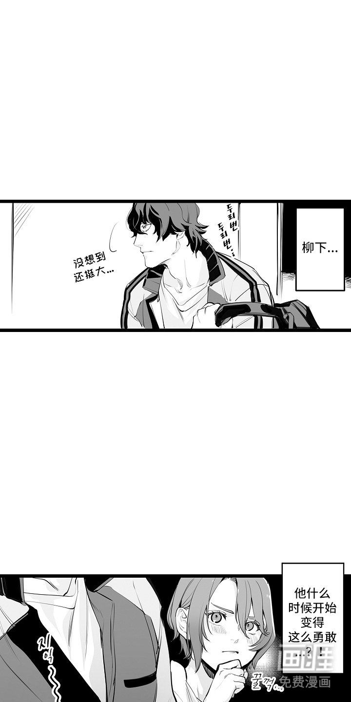 第13章：危险