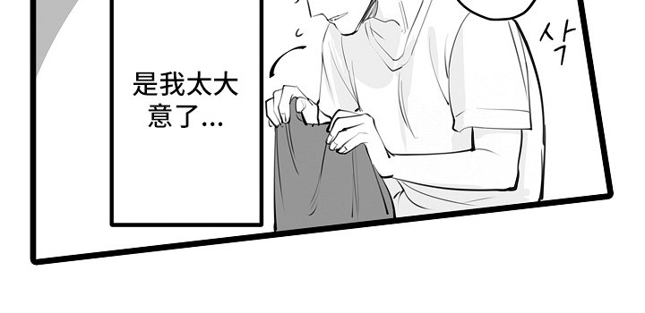 第13章：危险