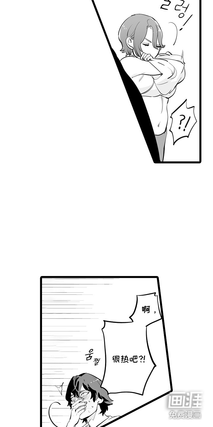 第14章：心跳声