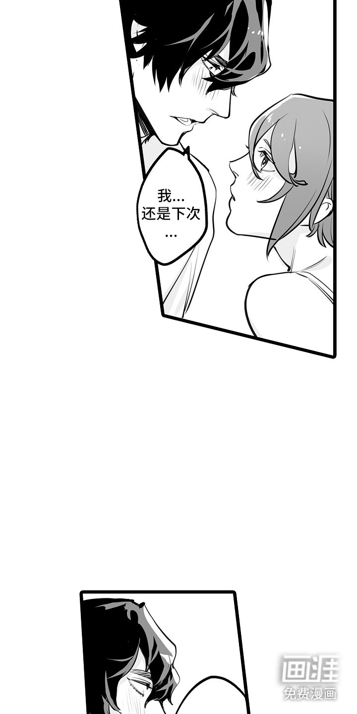第14章：心跳声