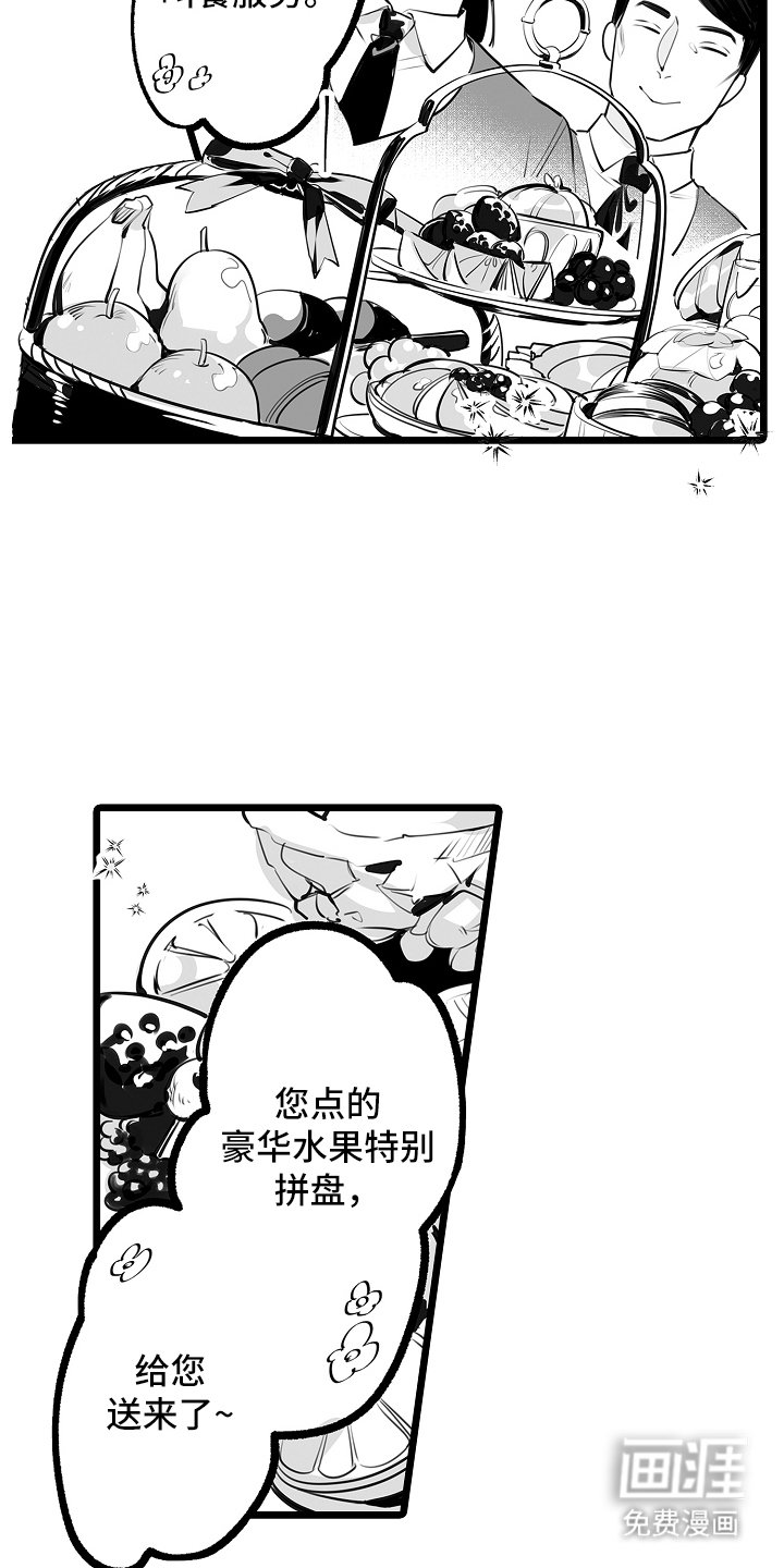 第15章：保持冷静
