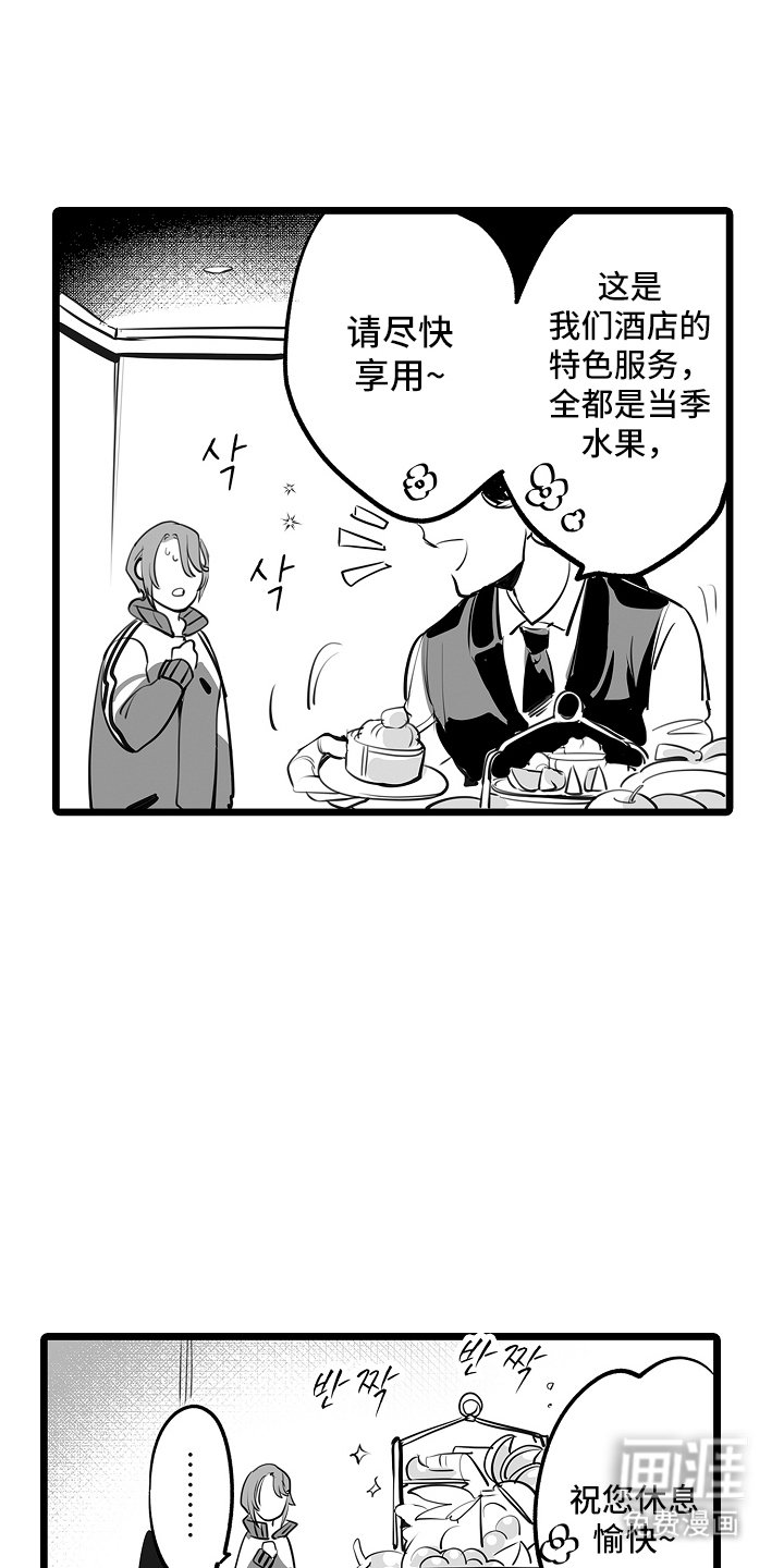 第15章：保持冷静